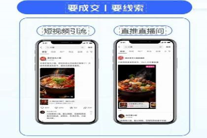 百度推广价格策略：中小企业如何降低成本