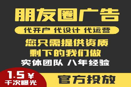 信息流广告案例分析：抖音广告策略